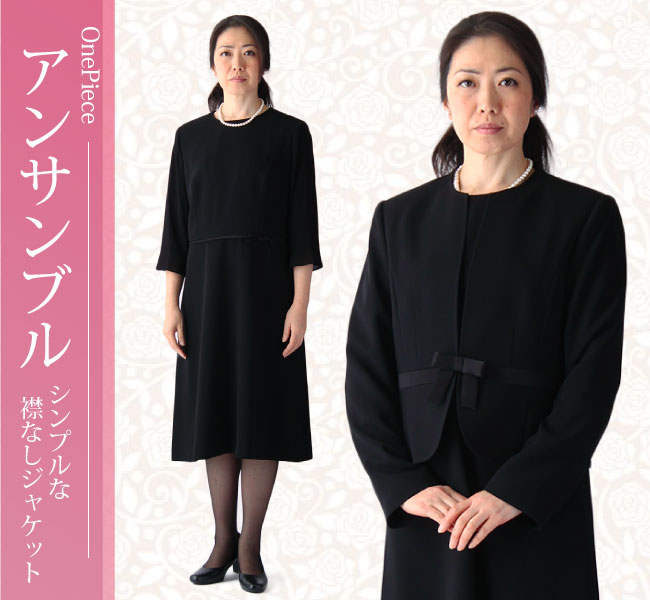 礼服レンタル Com 802 L 大きいサイズ対応のワンピースとジャケットのアンサンブル礼服 喪服 襟なしジャケット 19号 21号 23号 アンサンブル 喪服のことなら 礼服レンタル Comにお任せ下さい